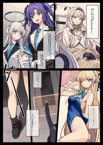 [Nakamura Rohane] Millenium Iseki no Chousakiroku Fhentai - Page 5