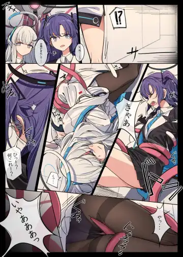 [Nakamura Rohane] Millenium Iseki no Chousakiroku Fhentai - Page 6