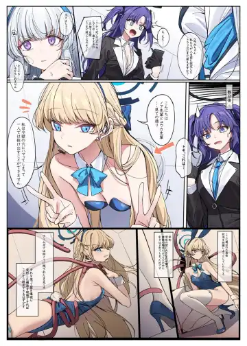 [Nakamura Rohane] Millenium Iseki no Chousakiroku Fhentai - Page 8