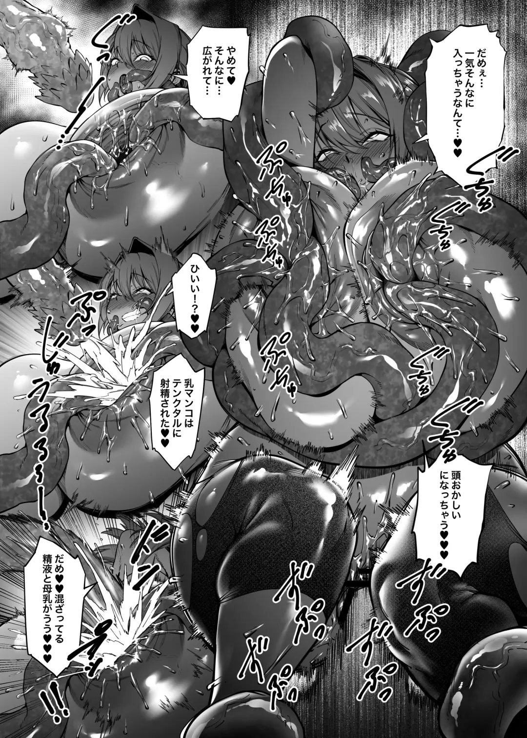 [Fan] Otonari-san wa Yami Soshiki ni Nikutai Kaizou sareta Moto Seigi Sentai Member deshita 3 Fhentai - Page 22