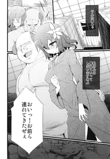 [Hukidamari] Steph Game Fhentai - Page 17