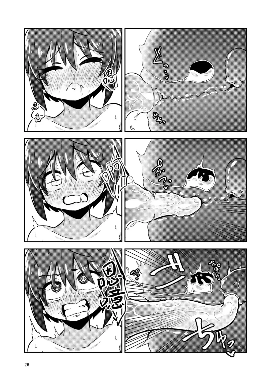 [Suzunomoku] Shokushu Uri no Fiera | 觸手援助的菲艾拉 (decensored) Fhentai - Page 26