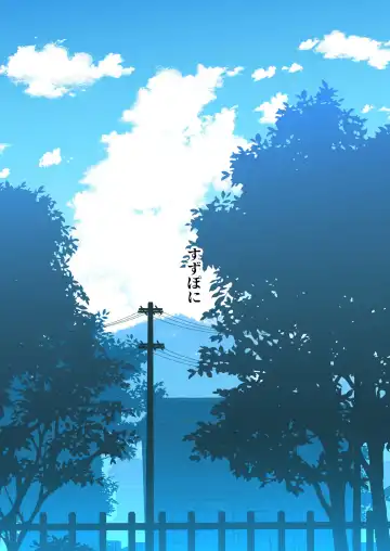 [Suzunomoku] Shokushu Uri no Fiera | 觸手援助的菲艾拉 (decensored) Fhentai - Page 40