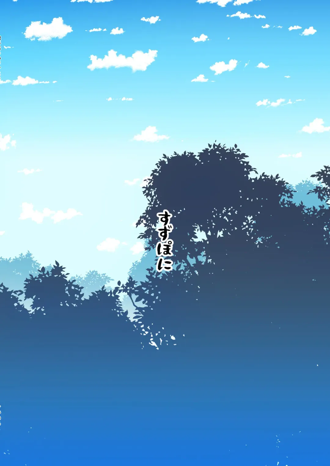 [Suzunomoku] Shokushu Uri no Fiera 2 | 觸手援助的菲艾拉 2 (decensored) Fhentai - Page 40