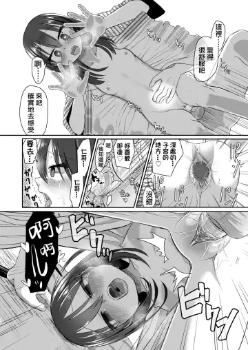 [Tyontyon] Ichidan Ippo ~Onsen Ryokan de Yoidore Ecchi & Slow Sex~ (decensored) Fhentai - Page 24