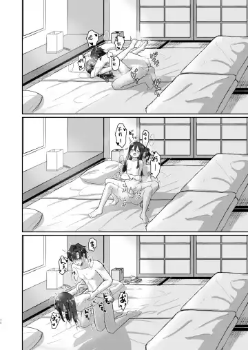 [Tyontyon] Ichidan Ippo ~Onsen Ryokan de Yoidore Ecchi & Slow Sex~ (decensored) Fhentai - Page 48