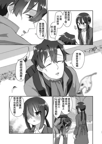 [Tyontyon] Ichidan Ippo ~Onsen Ryokan de Yoidore Ecchi & Slow Sex~ (decensored) Fhentai - Page 59