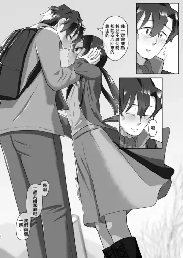 [Tyontyon] Ichidan Ippo ~Onsen Ryokan de Yoidore Ecchi & Slow Sex~ (decensored) Fhentai - Page 62