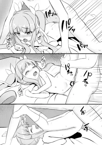 [Cementite] Kimi wa Kyouka-chan ni Te o Dasanai Fhentai - Page 16