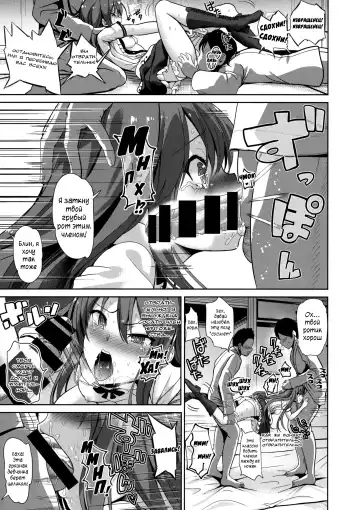 [Haitokukan] Touhou Lynch 2 Hinanai Tenshi Namaiki na Tenshi-chan ni Oshioki | Наказание дерзкой Тенщи-чан Fhentai - Page 6