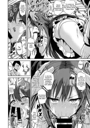[Haitokukan] Touhou Lynch 2 Hinanai Tenshi Namaiki na Tenshi-chan ni Oshioki | Наказание дерзкой Тенщи-чан Fhentai - Page 7
