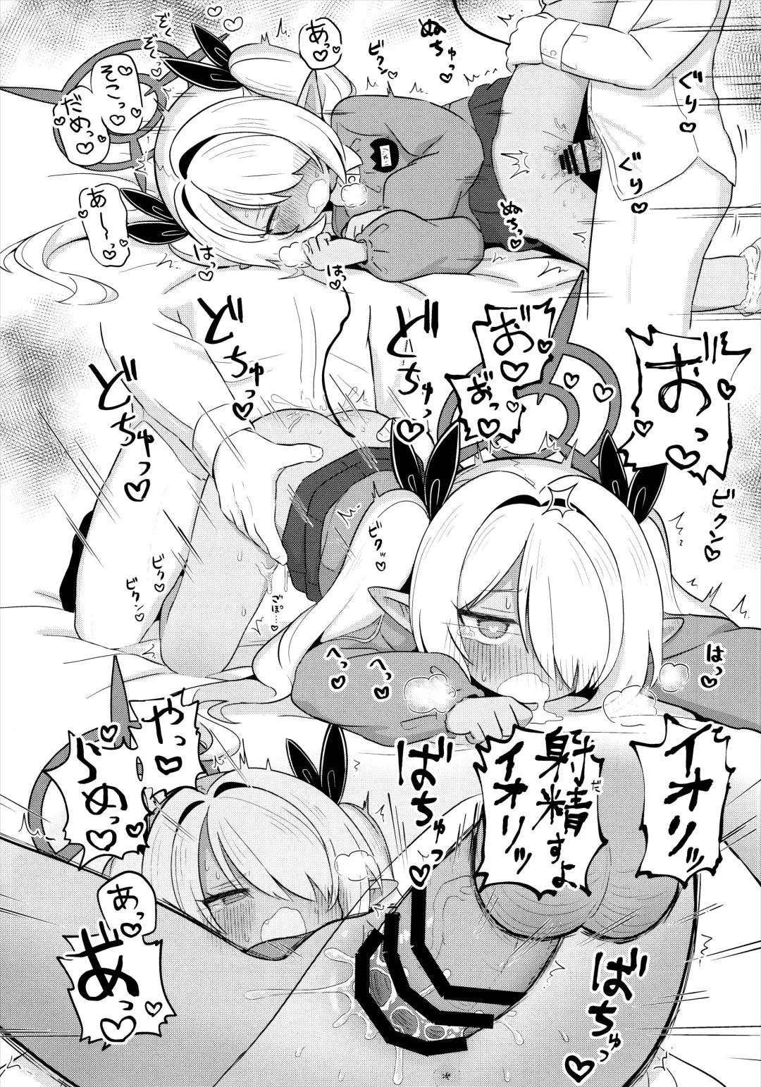 [Yugana] Iori ni Smock o Kite Moraitai! Fhentai - Page 17