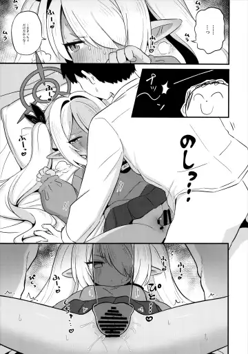 [Yugana] Iori ni Smock o Kite Moraitai! Fhentai - Page 10