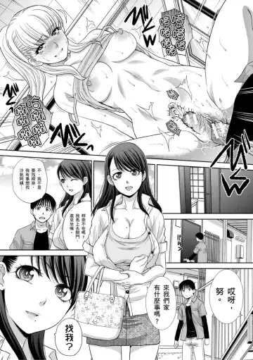 [Itaba Hiroshi] Boku no Daisuki na Oba-san | 我最喜歡的沙帆阿姨 Fhentai - Page 111