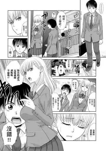 [Itaba Hiroshi] Boku no Daisuki na Oba-san | 我最喜歡的沙帆阿姨 Fhentai - Page 157