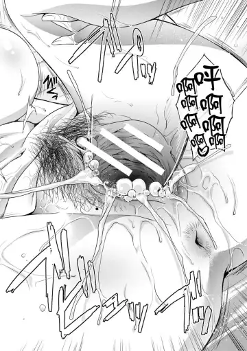 [Itaba Hiroshi] Boku no Daisuki na Oba-san | 我最喜歡的沙帆阿姨 Fhentai - Page 172