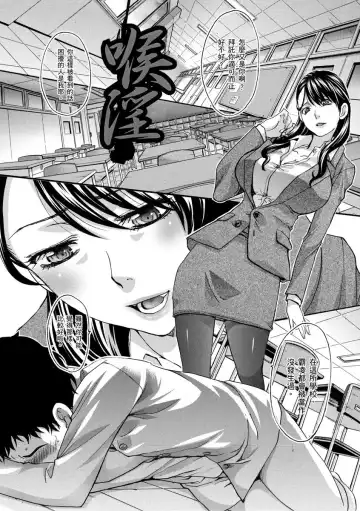 [Itaba Hiroshi] Boku no Daisuki na Oba-san | 我最喜歡的沙帆阿姨 Fhentai - Page 179