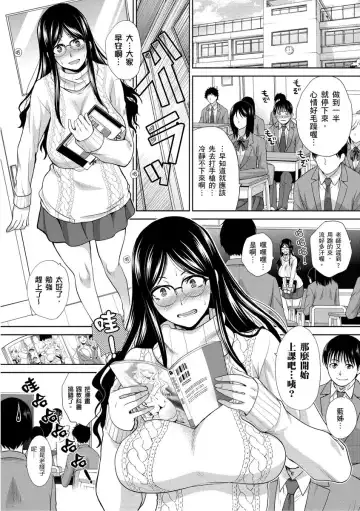 [Itaba Hiroshi] Boku no Daisuki na Oba-san | 我最喜歡的沙帆阿姨 Fhentai - Page 34