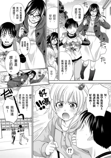 [Itaba Hiroshi] Boku no Daisuki na Oba-san | 我最喜歡的沙帆阿姨 Fhentai - Page 6