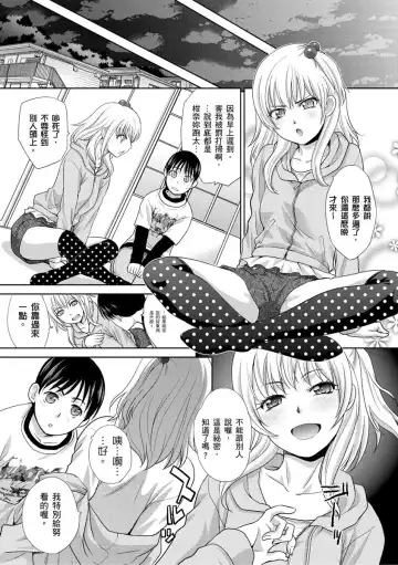 [Itaba Hiroshi] Boku no Daisuki na Oba-san | 我最喜歡的沙帆阿姨 Fhentai - Page 7