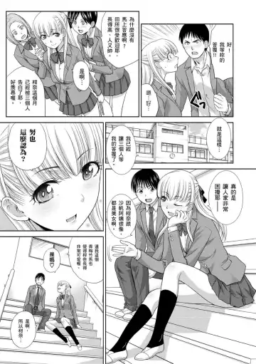 [Itaba Hiroshi] Boku no Daisuki na Oba-san | 我最喜歡的沙帆阿姨 Fhentai - Page 85