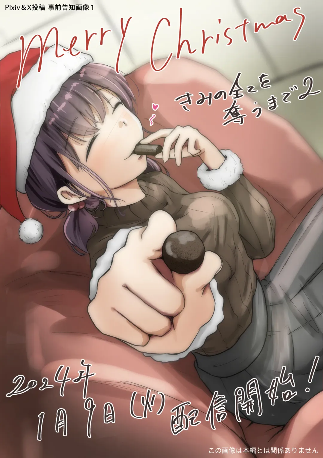 [Takotokite] Kimi no Subete o Ubau made 2 Fhentai - Page 112