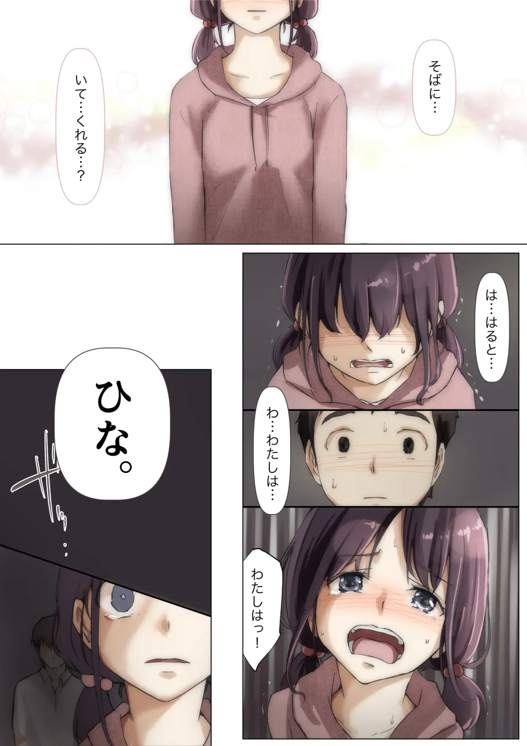 [Takotokite] Kimi no Subete o Ubau made 2 Fhentai - Page 88