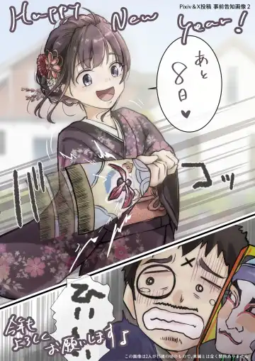 [Takotokite] Kimi no Subete o Ubau made 2 Fhentai - Page 113