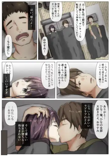 [Takotokite] Kimi no Subete o Ubau made 2 Fhentai - Page 117