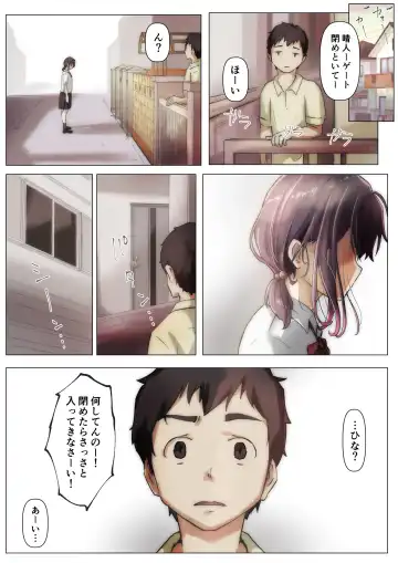 [Takotokite] Kimi no Subete o Ubau made 2 Fhentai - Page 28