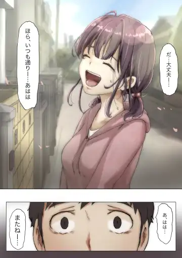 [Takotokite] Kimi no Subete o Ubau made 2 Fhentai - Page 67