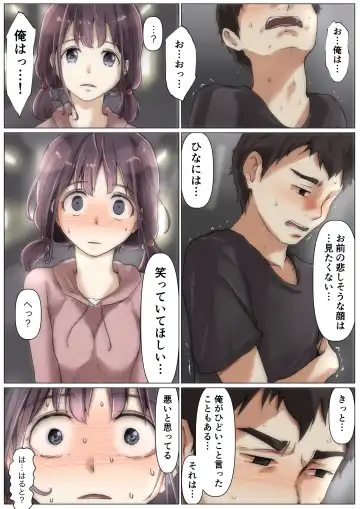 [Takotokite] Kimi no Subete o Ubau made 2 Fhentai - Page 86