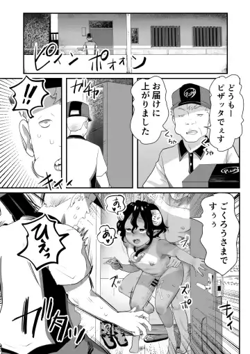 [Guro Tsuki] Inma-kun wa Ore no Chinpo ga Osuki Rashii Fhentai - Page 42