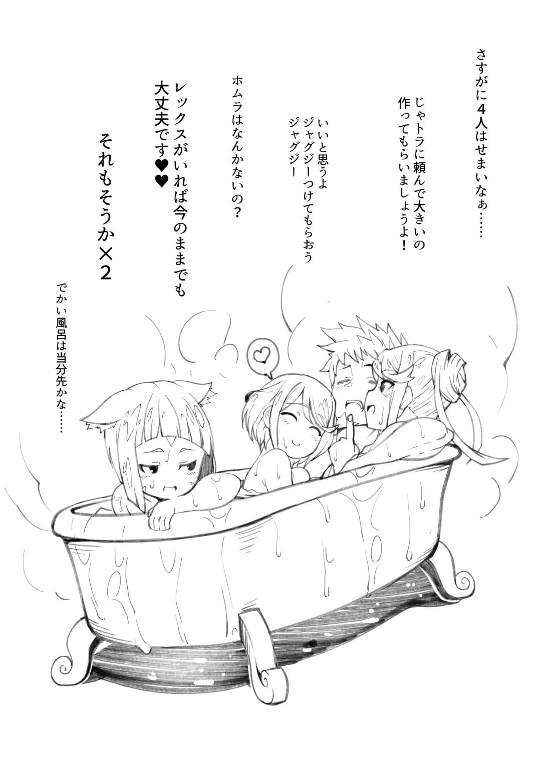 [K-you] Michinakaba Fhentai - Page 107