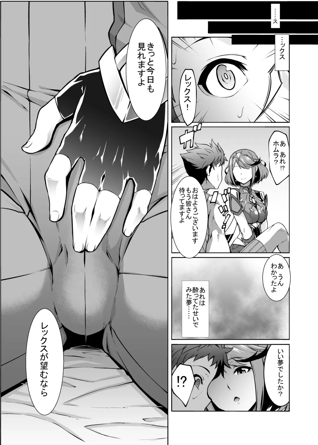 [K-you] Michinakaba Fhentai - Page 17
