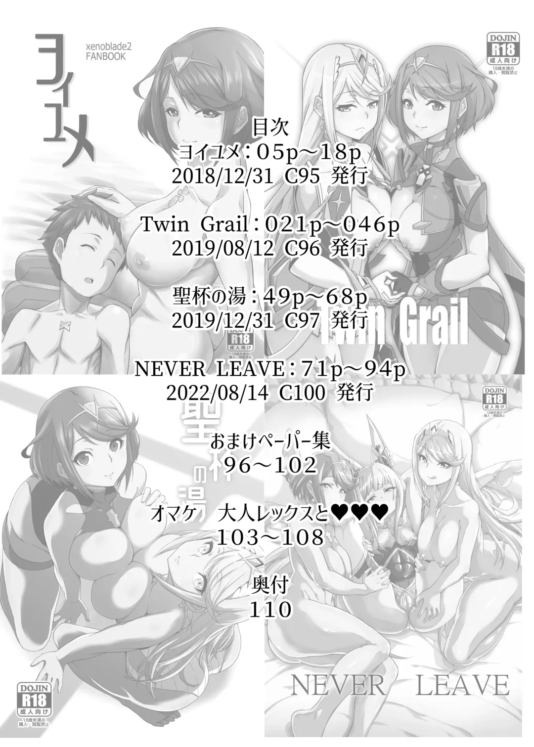 [K-you] Michinakaba Fhentai - Page 2