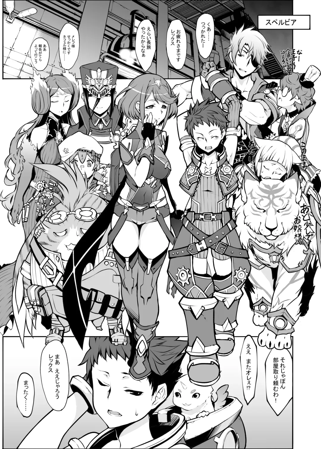 [K-you] Michinakaba Fhentai - Page 20