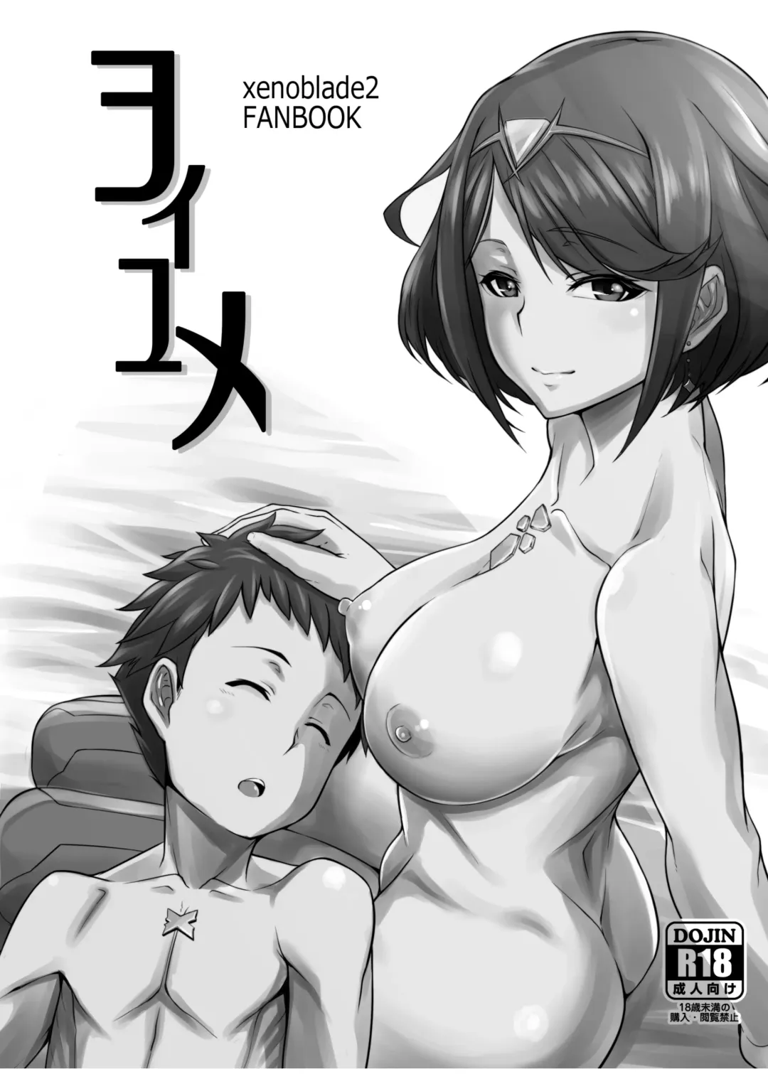 [K-you] Michinakaba Fhentai - Page 3