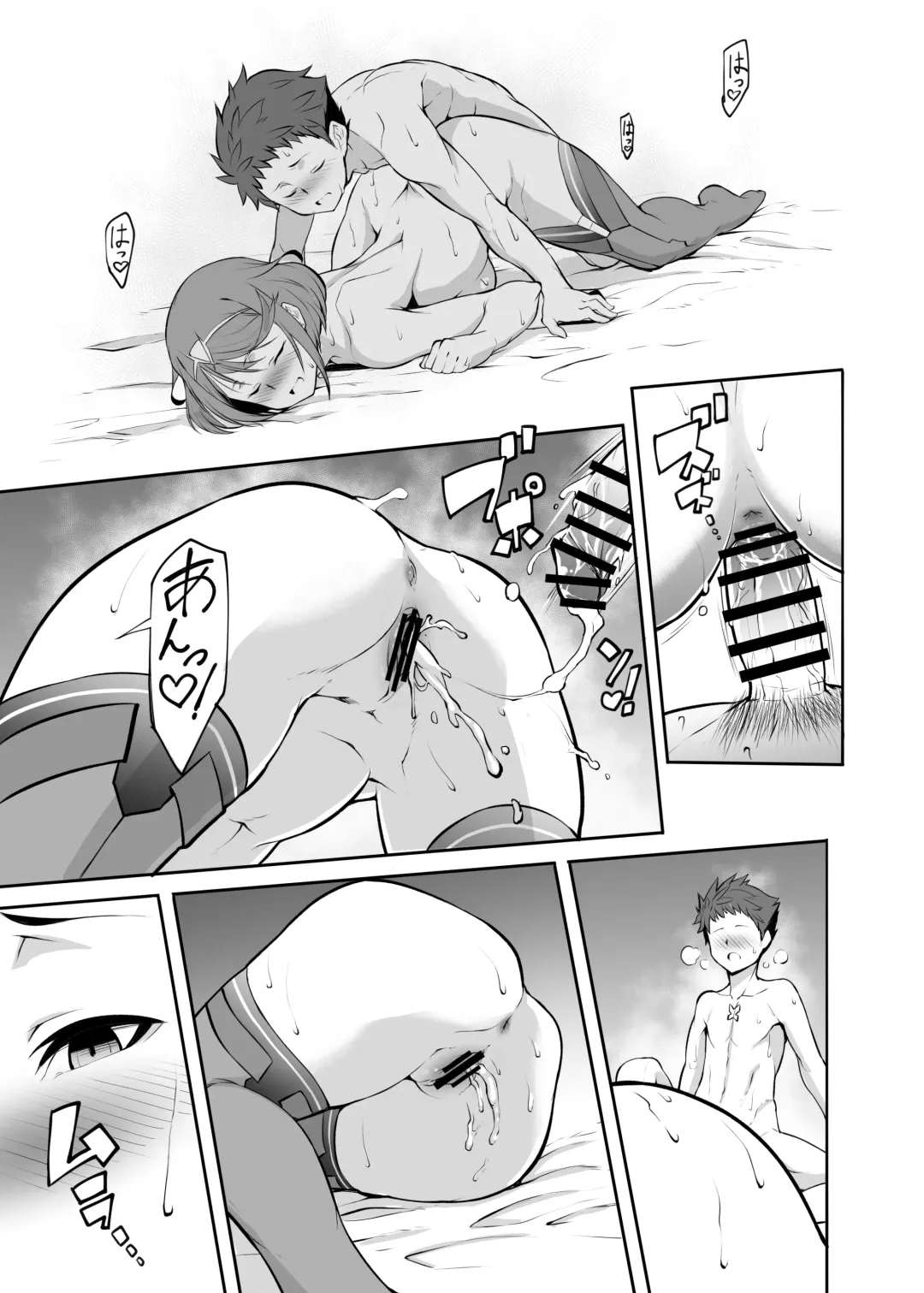 [K-you] Michinakaba Fhentai - Page 34