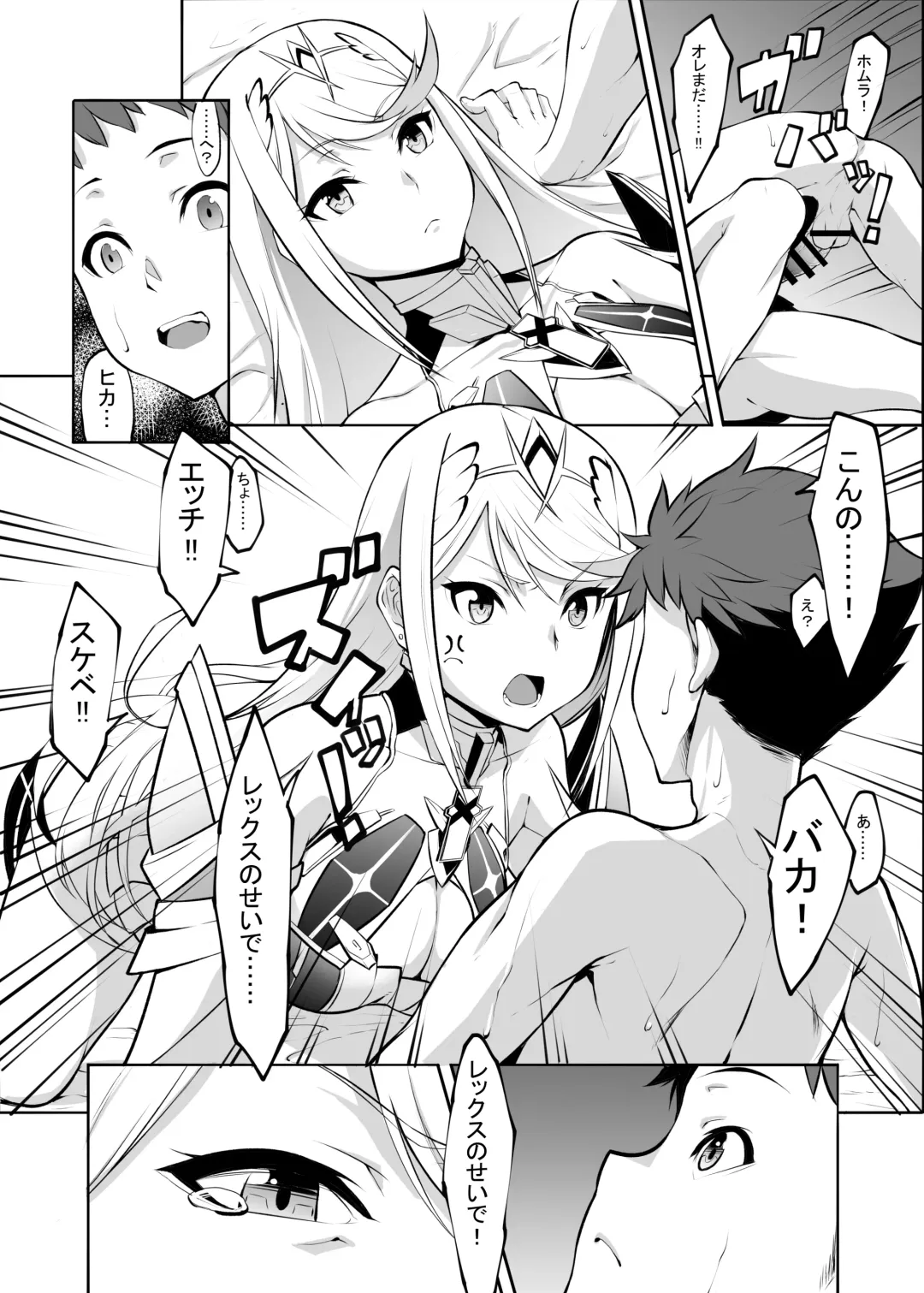 [K-you] Michinakaba Fhentai - Page 35