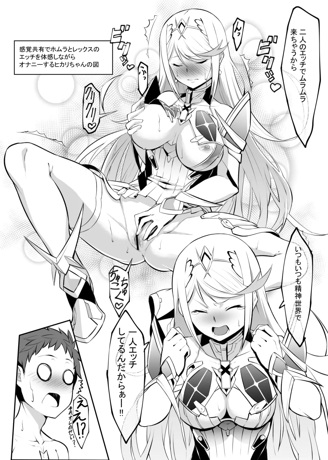 [K-you] Michinakaba Fhentai - Page 36