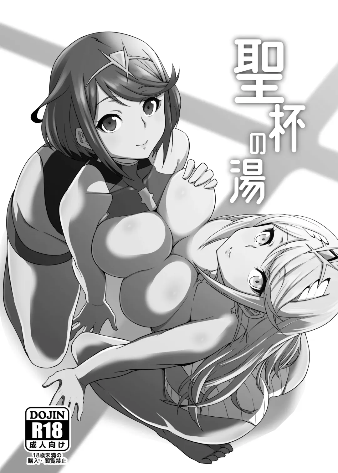 [K-you] Michinakaba Fhentai - Page 47