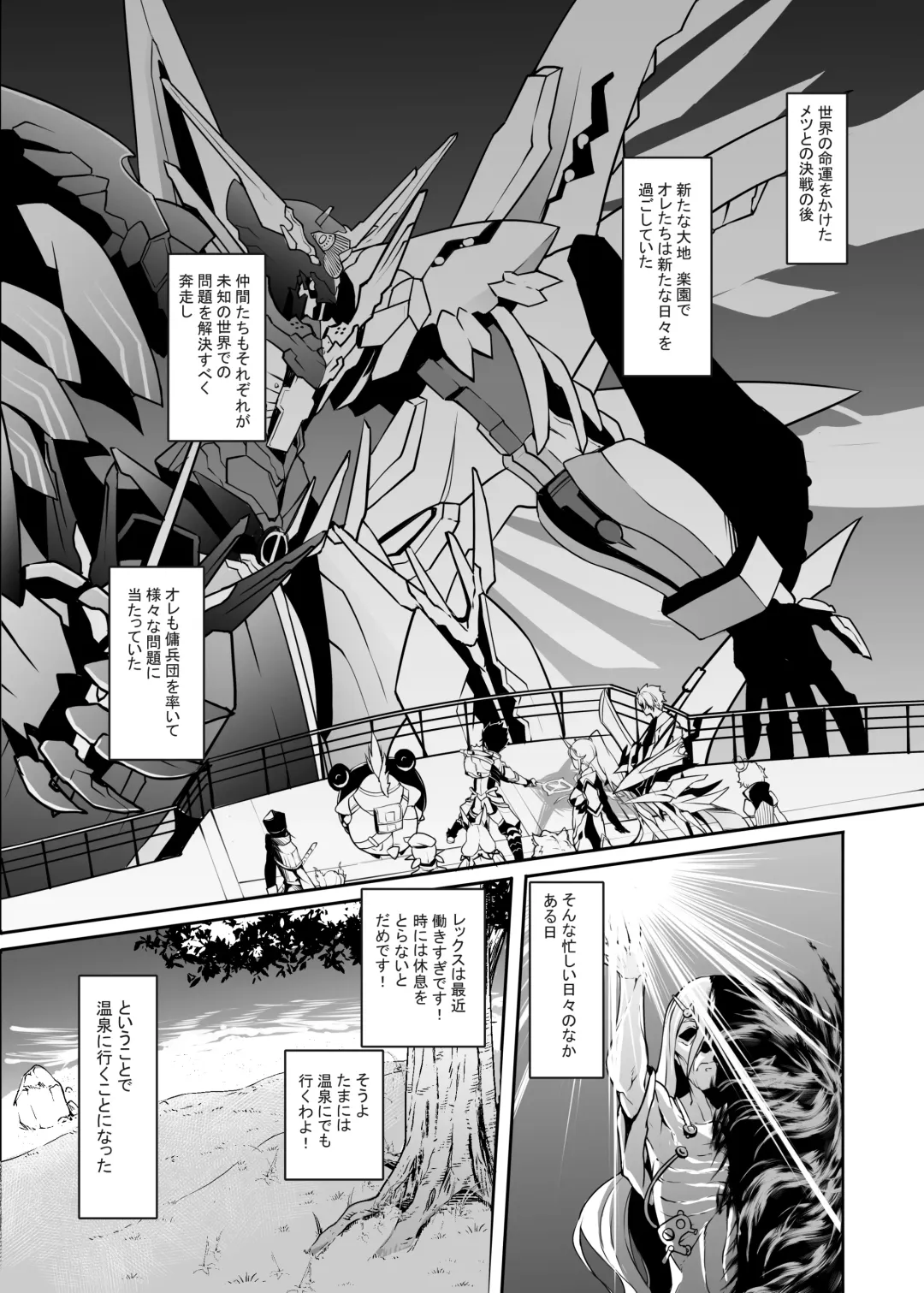 [K-you] Michinakaba Fhentai - Page 48