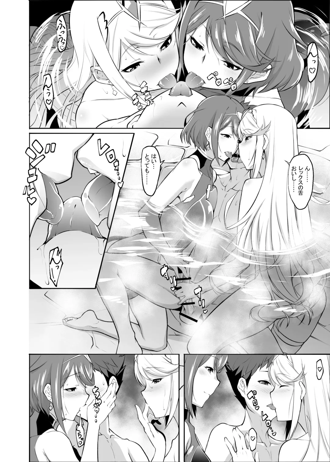 [K-you] Michinakaba Fhentai - Page 51