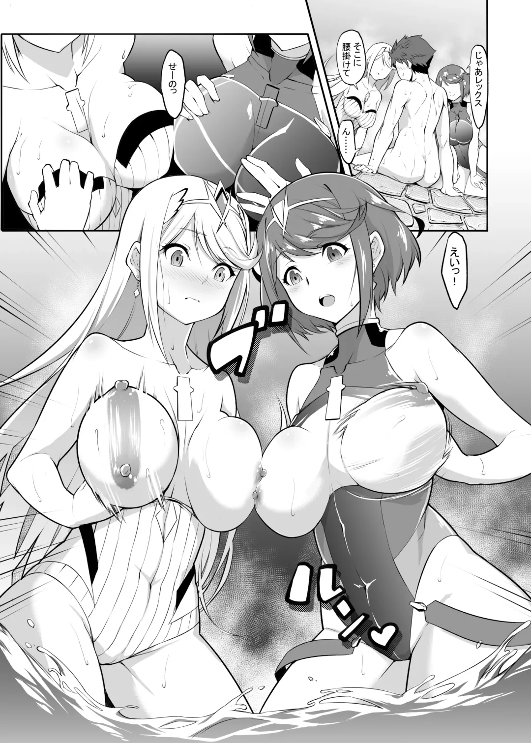 [K-you] Michinakaba Fhentai - Page 52