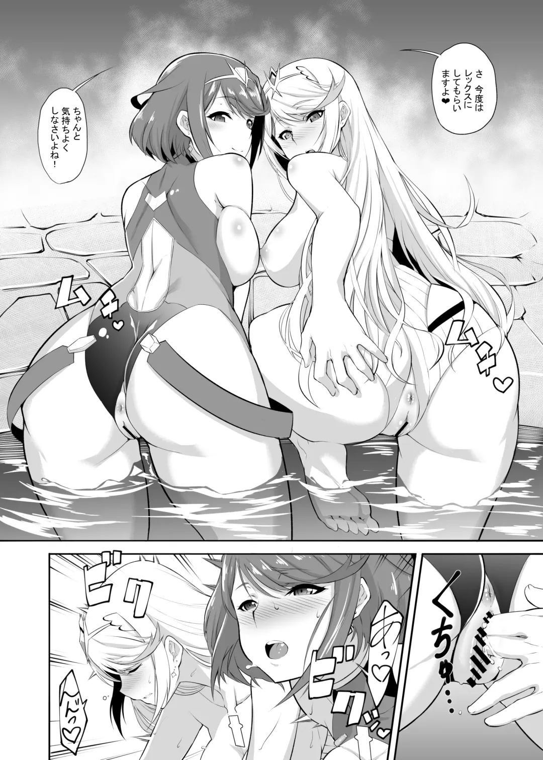 [K-you] Michinakaba Fhentai - Page 57