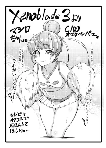 [K-you] Michinakaba Fhentai - Page 101