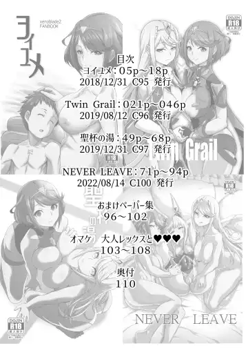 [K-you] Michinakaba Fhentai - Page 2