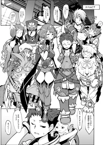 [K-you] Michinakaba Fhentai - Page 20