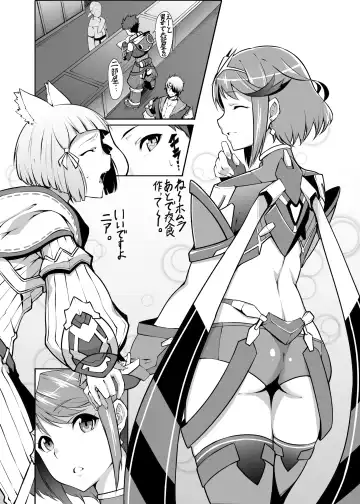 [K-you] Michinakaba Fhentai - Page 21